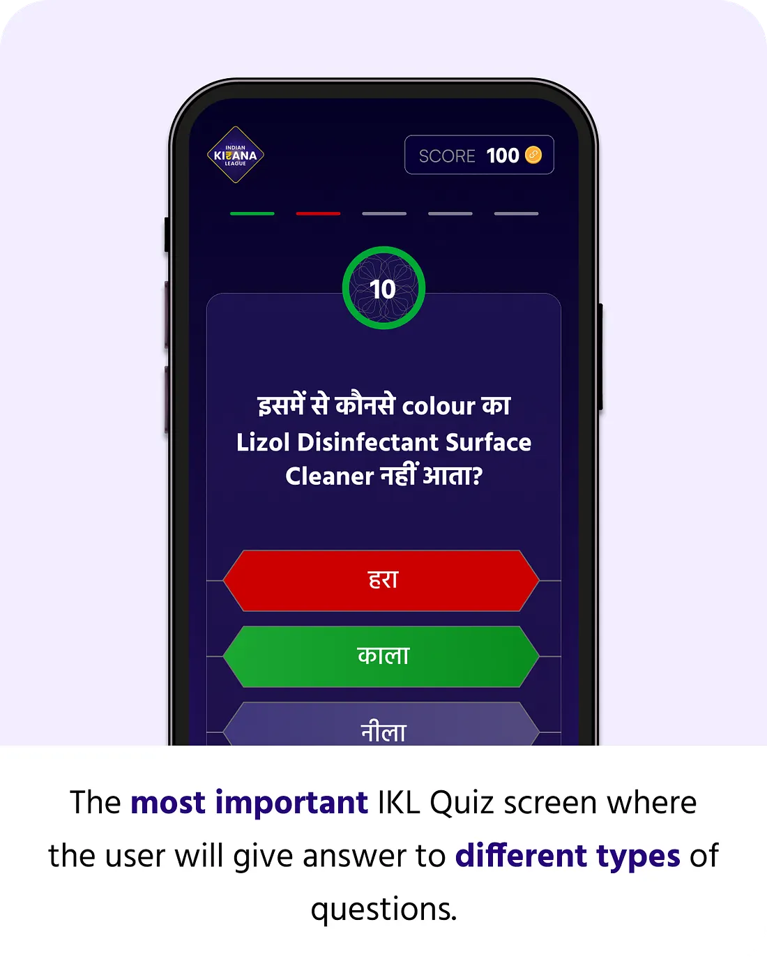 Indian Kirana League quiz question screen