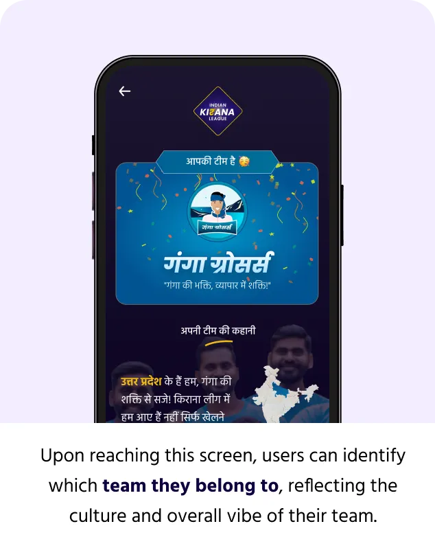 Indian Kirana League team identity screen
