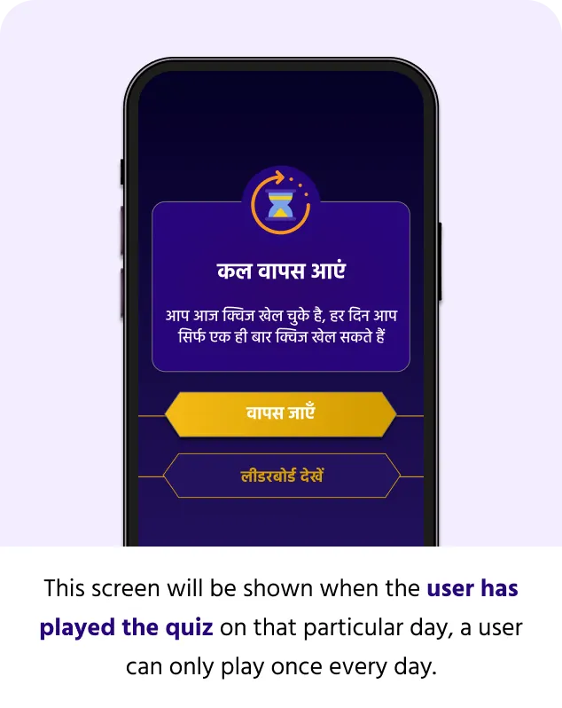 Indian Kirana League daily limit screen