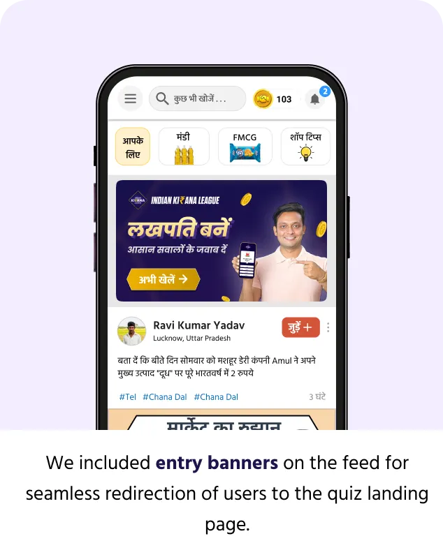Indian Kirana League entry banner inside the Kirana Club feed