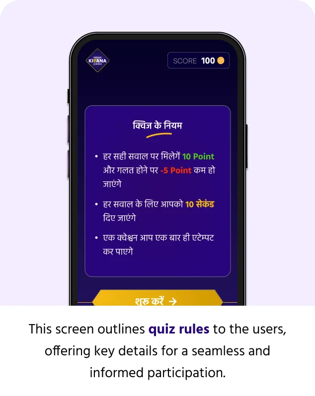Indian Kirana League rules screen