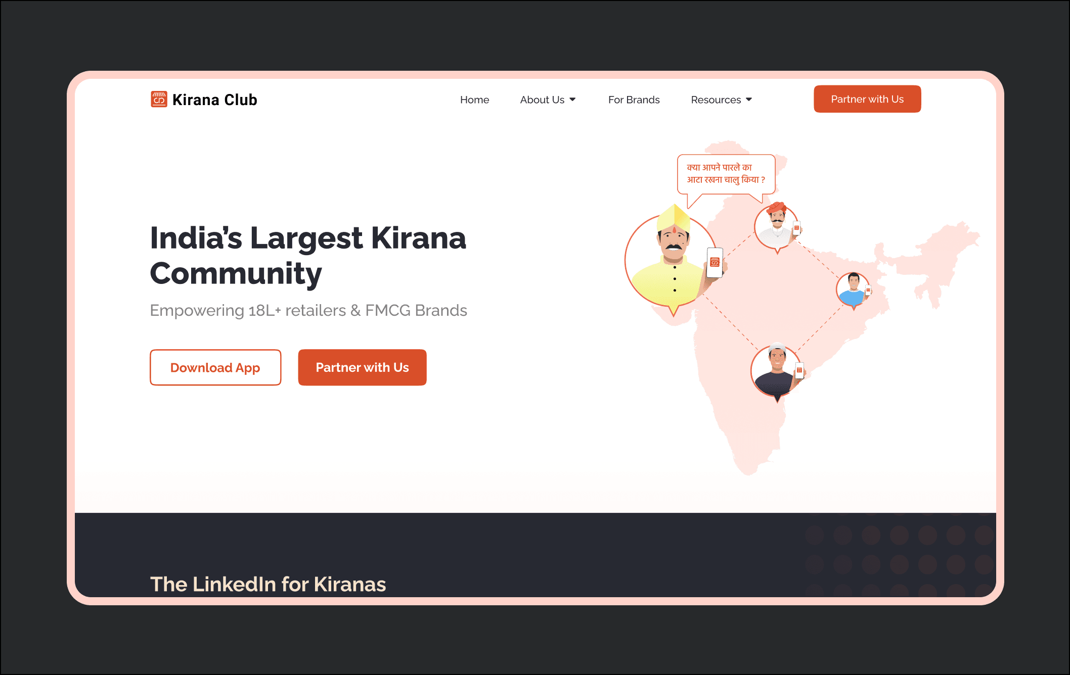 After version of the Kirana Club website