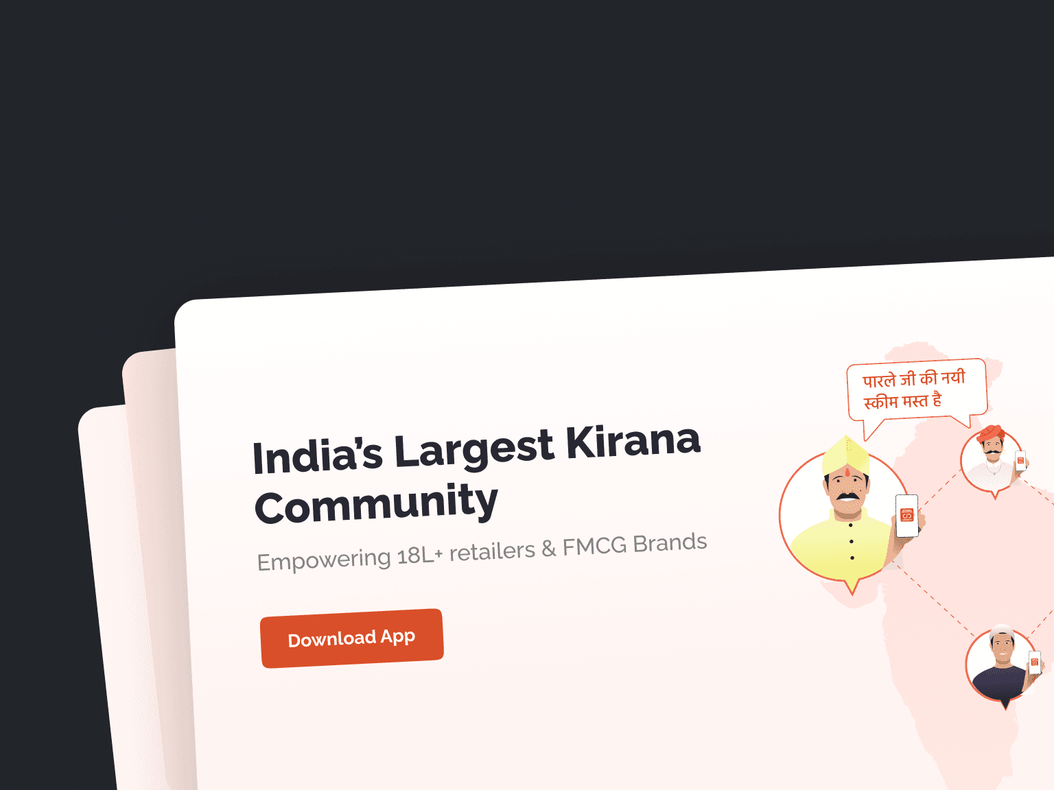 Website redesign for India's FMCG professionals project thumbnail