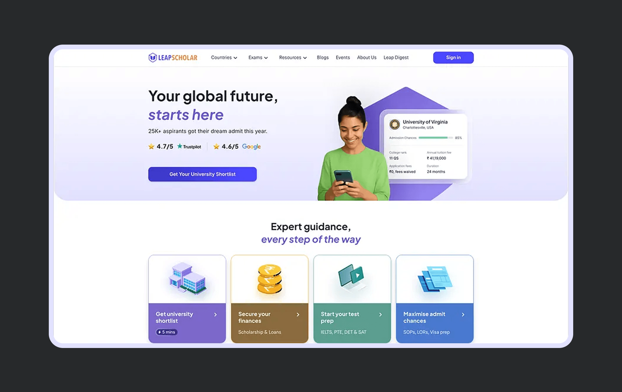 After version of the LeapScholar interface