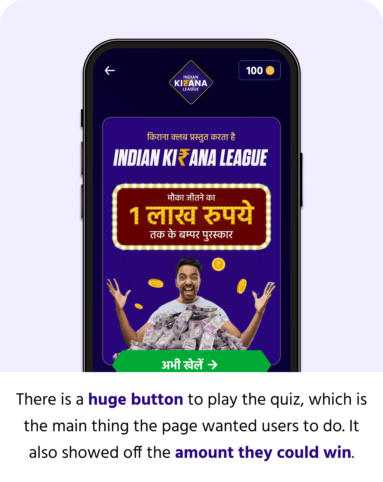 The landing page, built around one large play button and the prize on offer