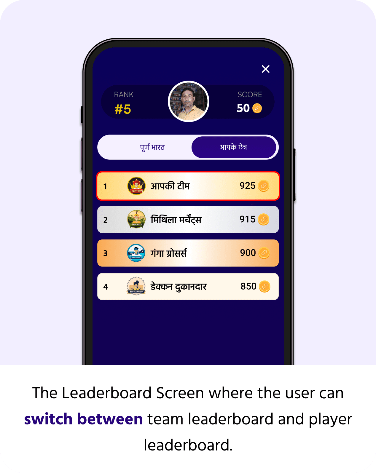 The leaderboard, switching between team standings and player standings