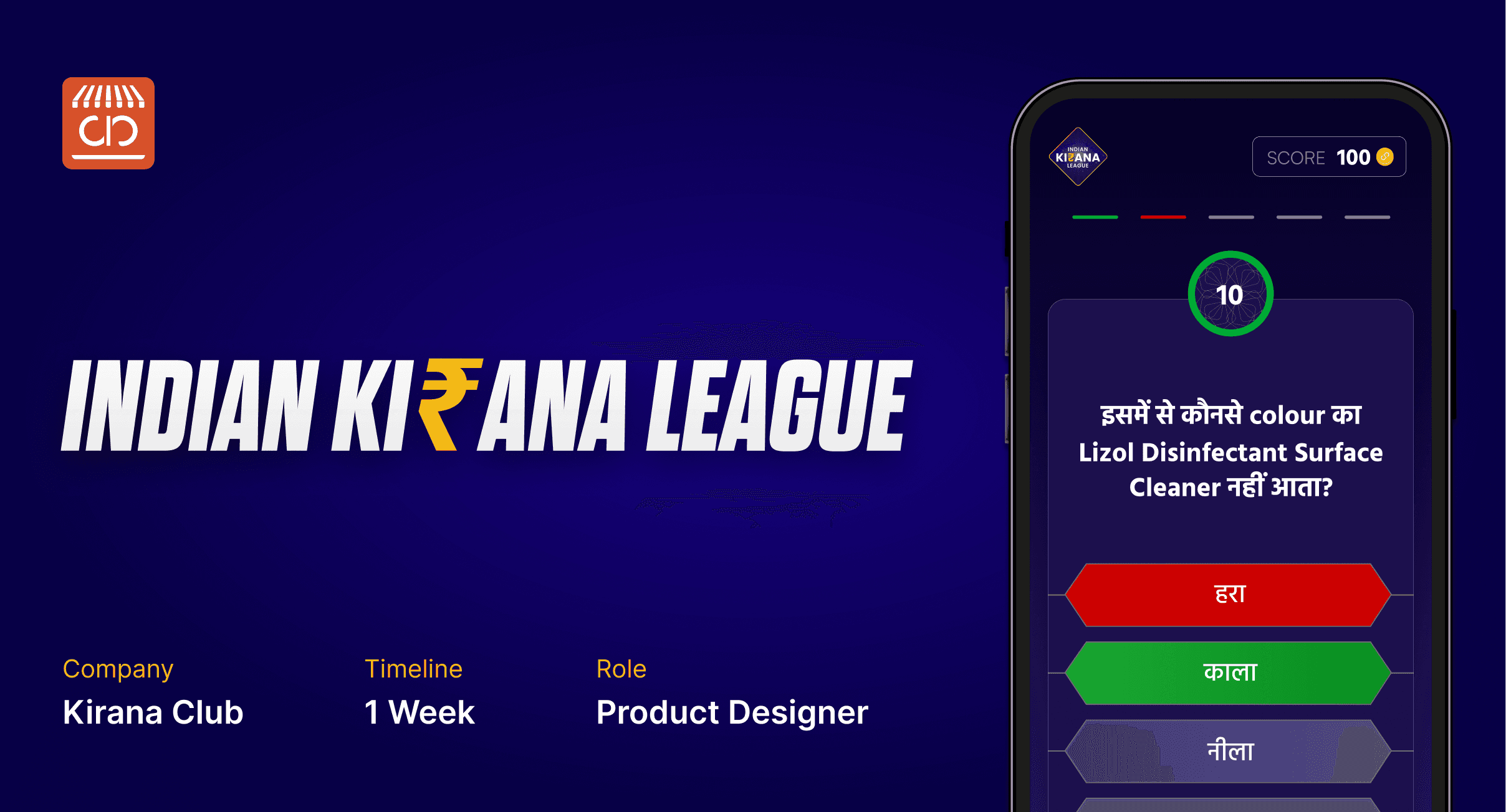 The Indian Kirana League title card, beside a phone showing a live quiz question