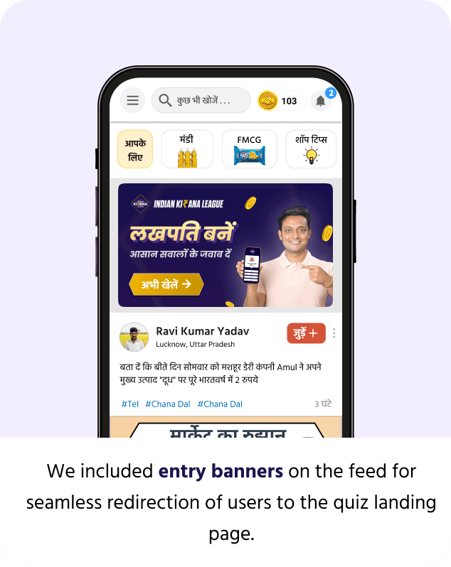 Entry banners on the feed, sending users to the quiz landing page