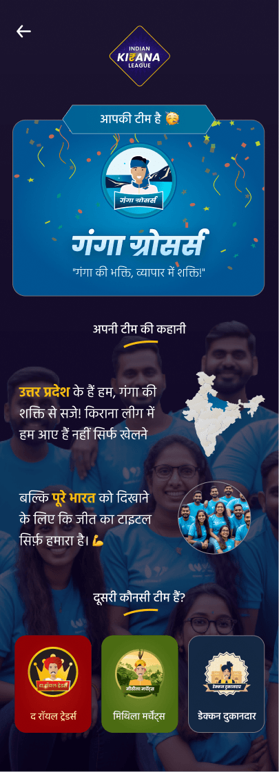 The team reveal for Ganga Grocers